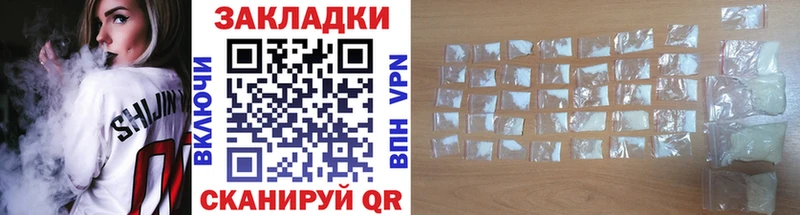 Купить наркотик Алейск Alpha PVP МЕФ Галлюциногенные грибы Конопля ГАШ