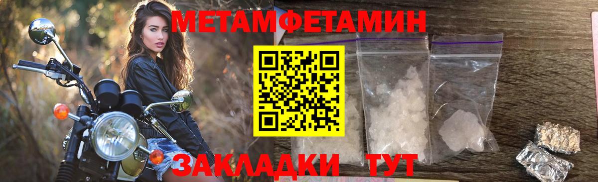 Амфетамин Розовый  Вход с VPN  АМФЕТАМИН  Алейск 