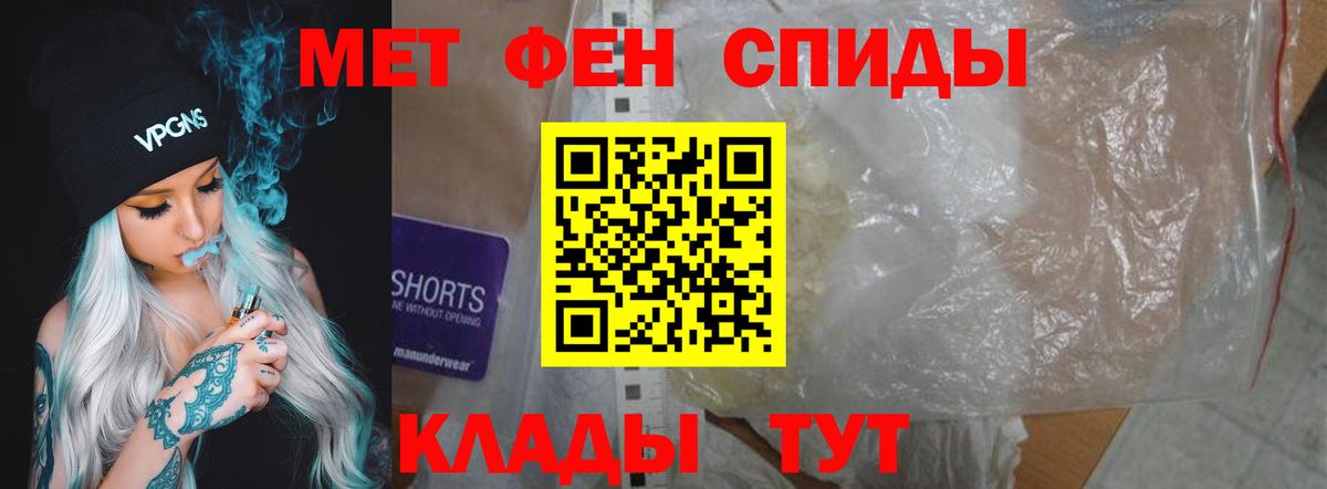 Amphetamine Розовый Алейск