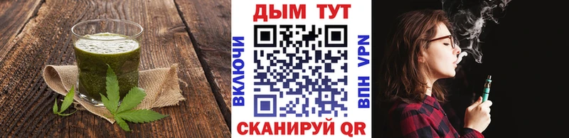 даркнет сайт shop Telegram Печенье с ТГК марихуана Алейск гидра маркетплейс