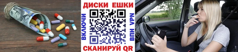 Экстази TESLA Алейск