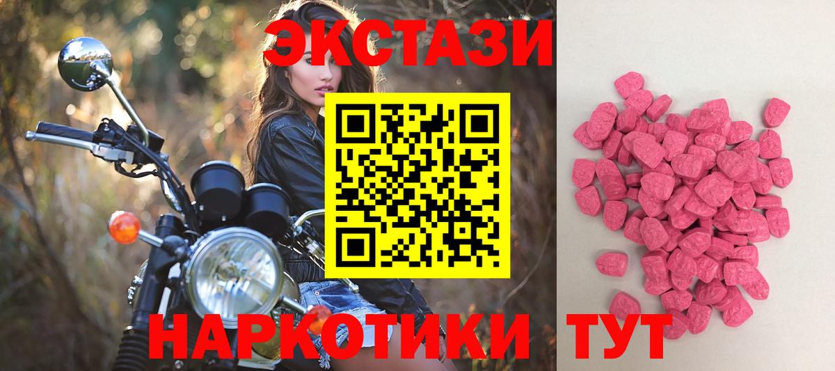 Алейск  ЭКСТАЗИ Cube  Вход с VPN 