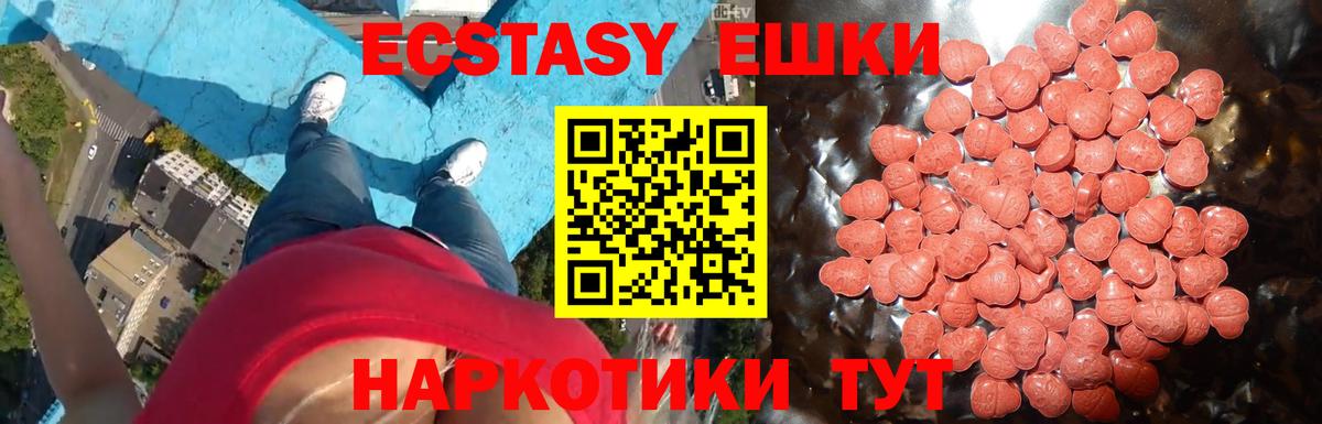 Экстази бентли Алейск