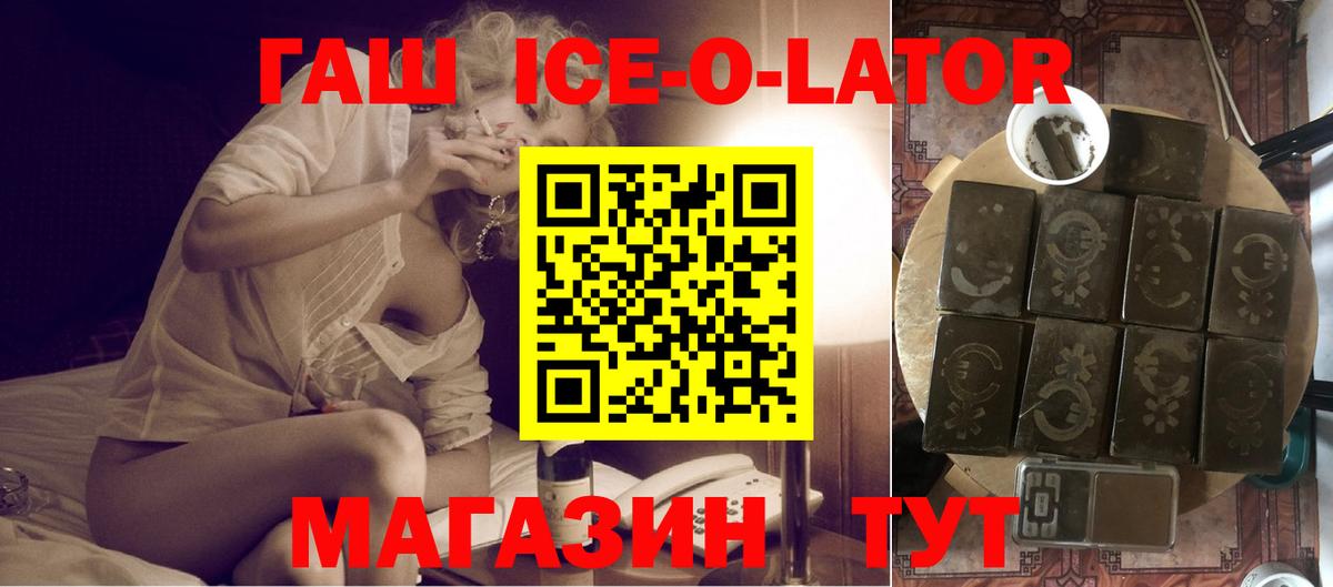 Меф  Вход с VPN  Codein  Меф МЯУ МЯУ   Кокаин  Алейск  ГАШ  Канабис  MDMA 