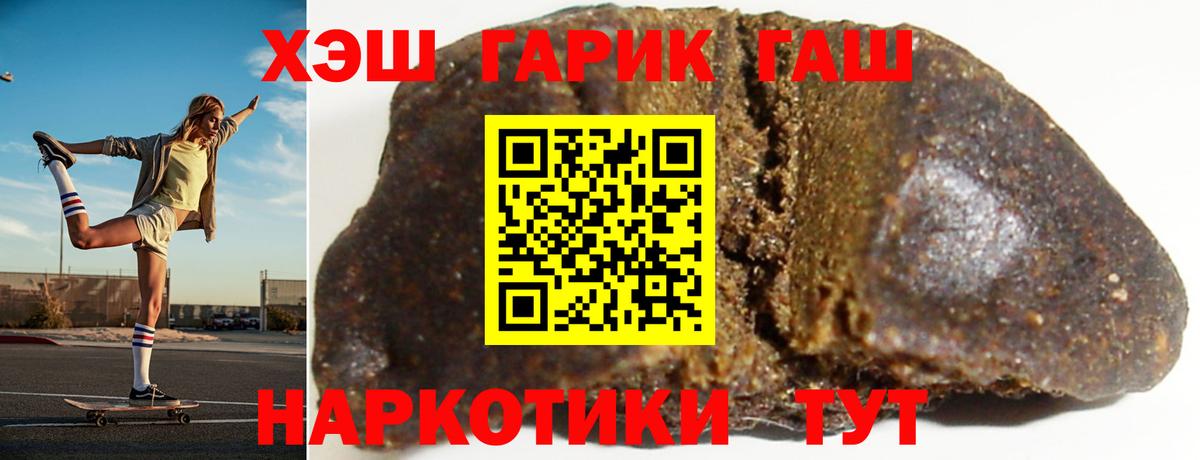 Гашиш Ice-O-Lator Алейск