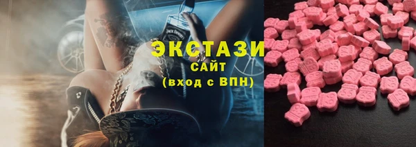 экстази Абаза