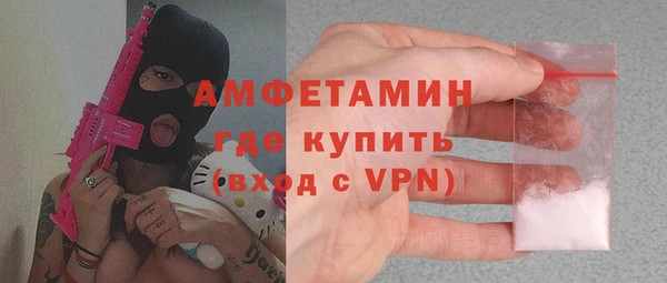 экстази Абаза