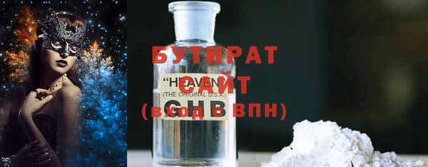тгк Абдулино