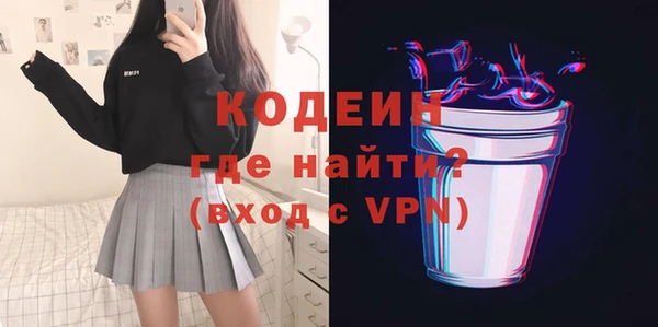 тгк Абдулино