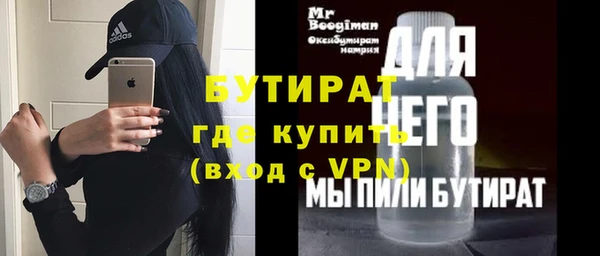 экстази Абаза