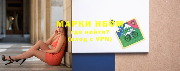 экстази Абаза