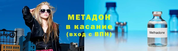 тгк Абдулино