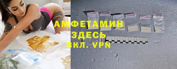 экстази Абаза