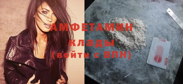 экстази Абаза