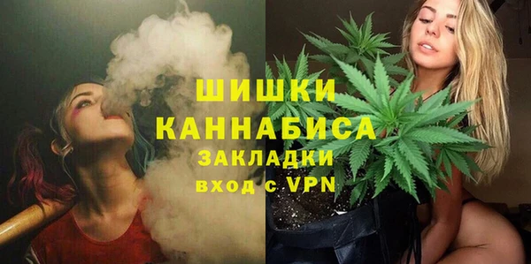 экстази Абаза