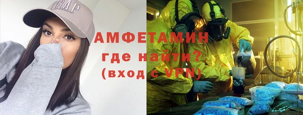 экстази Абаза