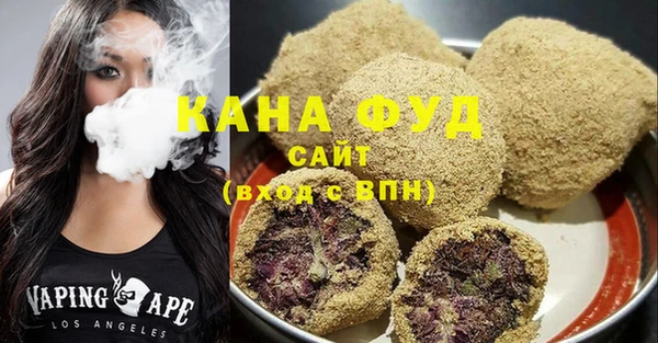 экстази Абаза