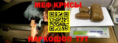 кокаин перу Абинск