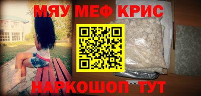 кокаин перу Абинск