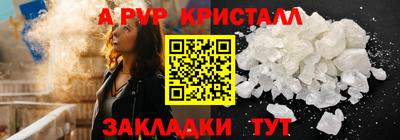 дмт Абакан