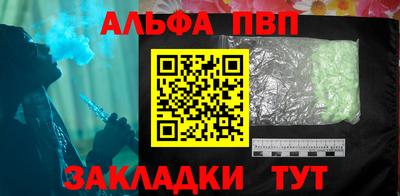 дмт Абакан