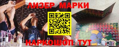 кокаин перу Абинск