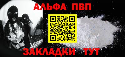 дмт Абакан