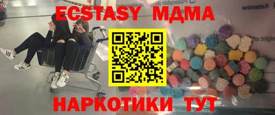 дмт Абакан