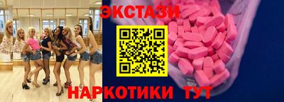 дмт Абакан