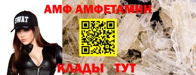 дмт Абакан