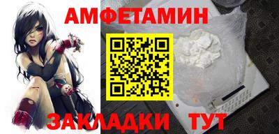экстази Азнакаево