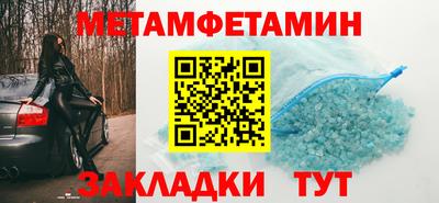 дмт Абакан