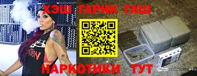 кокаин перу Абинск