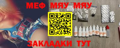 дмт Абакан
