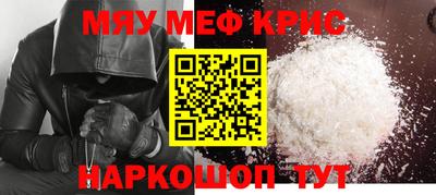 кокаин перу Абинск