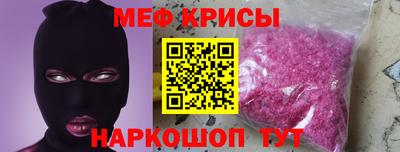 кокаин перу Абинск