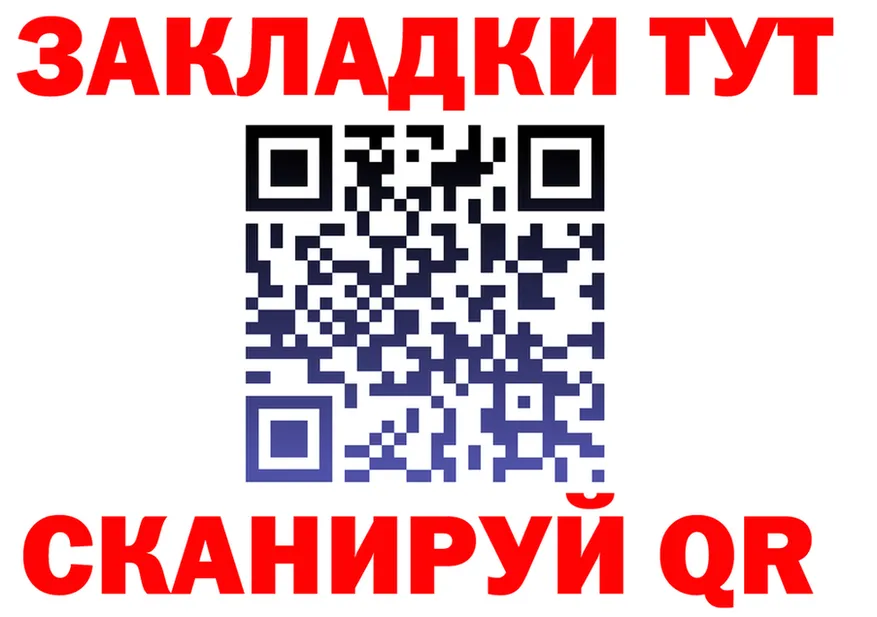 МЕТАДОН кристалл зеркало это МЕГА Алейск