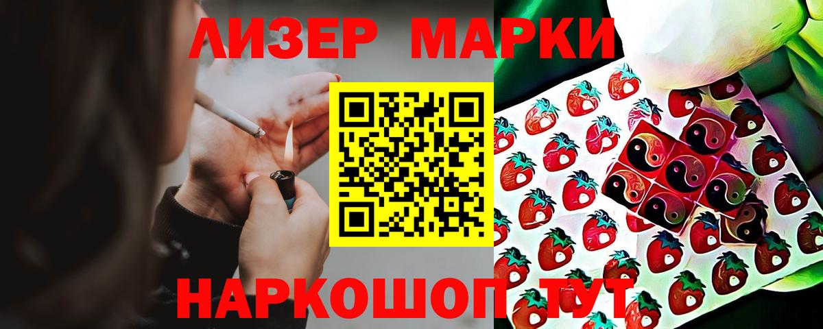 ЛСД экстази ecstasy Алейск