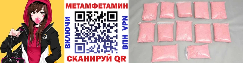 гидра ТОР  купить наркотики сайты  Алейск  Метамфетамин витя 