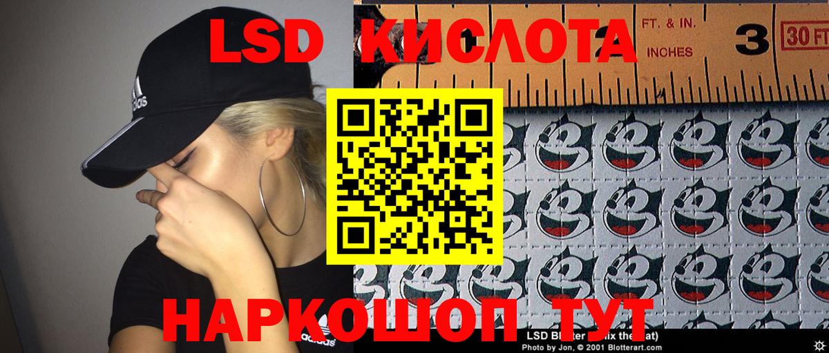 Алейск  Марки N-bome 1,5мг  Марки NBOMe  Вход с VPN 